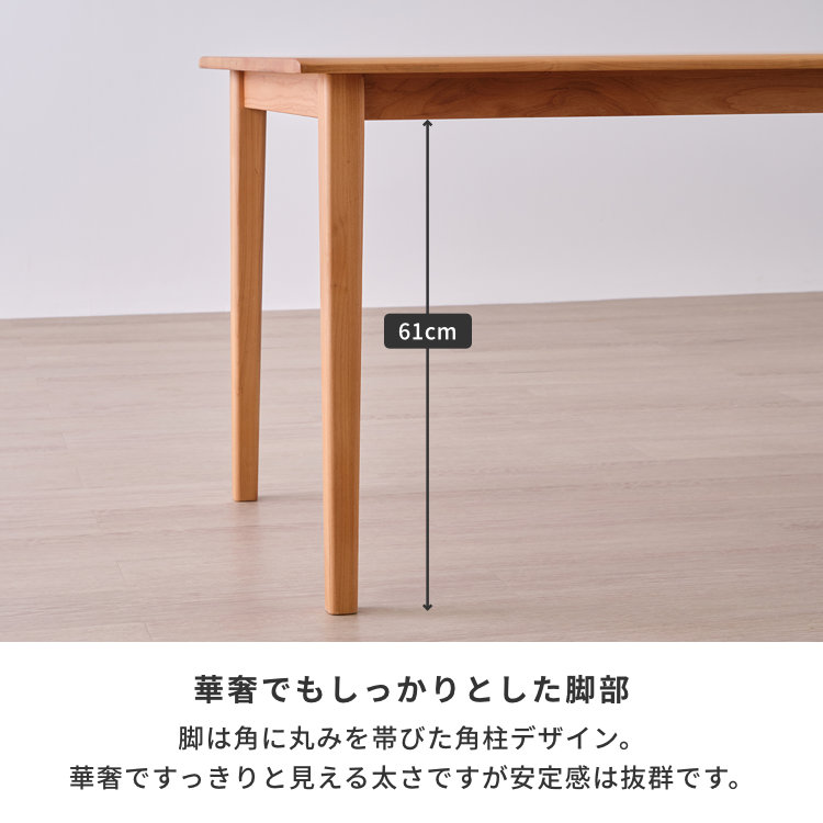 ISSEIKI PUINE DINING TABLE 125 (AL-NA) | 【公式オンライン