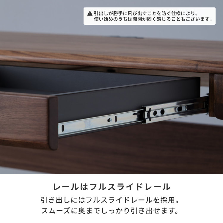 ISSEIKI KIDS FRINK-2 DESK 110 (WN-V-MBR) | 【公式オンライン