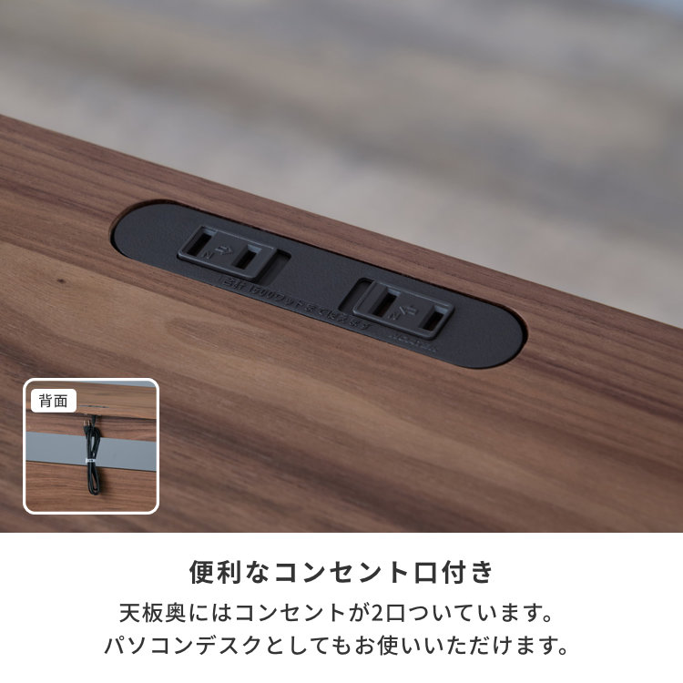 ISSEIKI KIDS FRINK-2 DESK 110 (WN-V-MBR) | 【公式オンライン