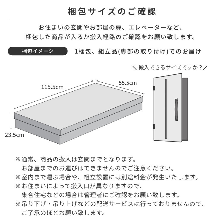 ISSEIKI KIDS FRINK-2 DESK 110 (WN-V-MBR) | 【公式オンライン