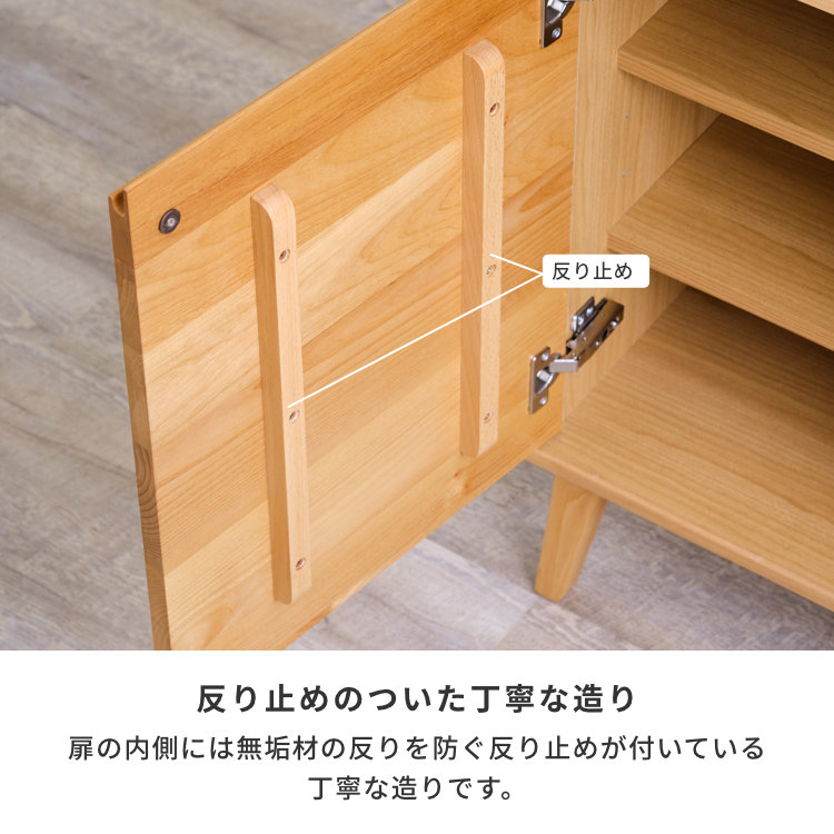 SHIZU-KAGU / 【高野木工】サイドボード MOL モル W120