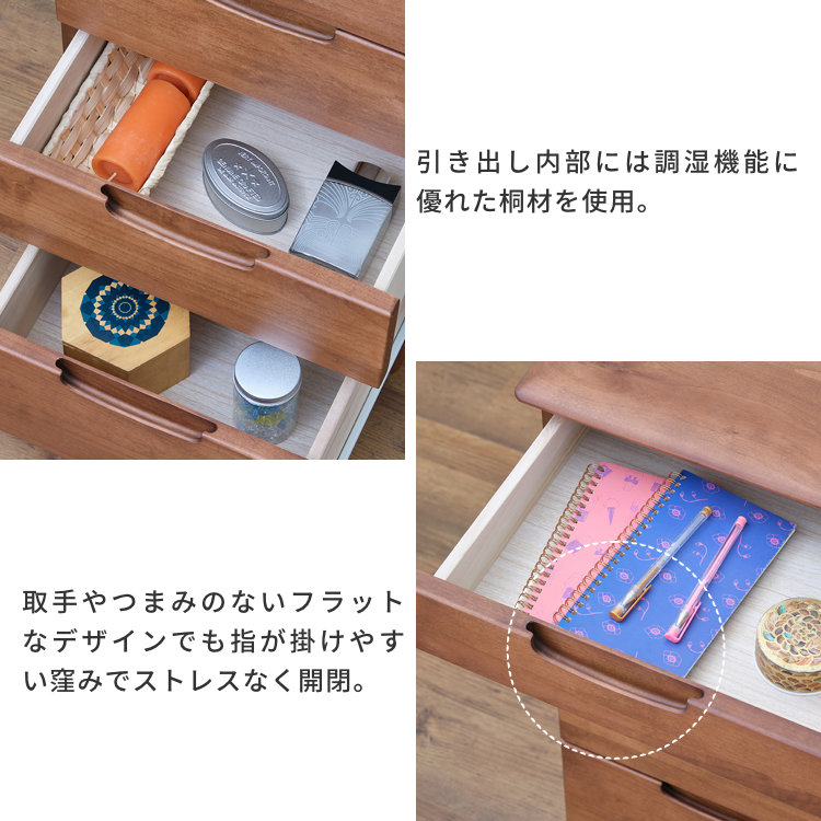 ISSEIKI ERIS CHEST 44-5 (AL-NBR) | 【公式オンラインショップ