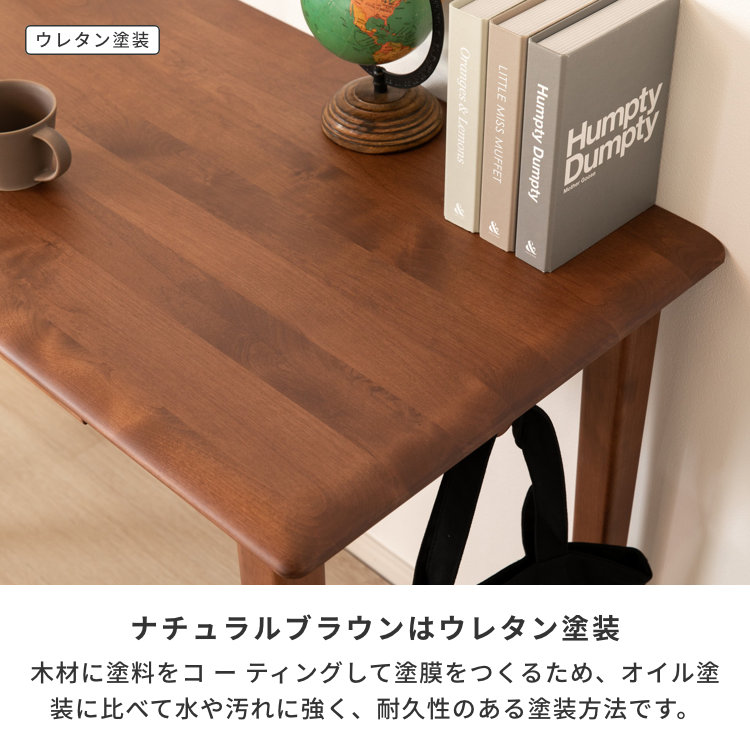 ISSEIKI KIDS ERIS KIDS DESK 100 (NBR) | 【公式オンラインショップ