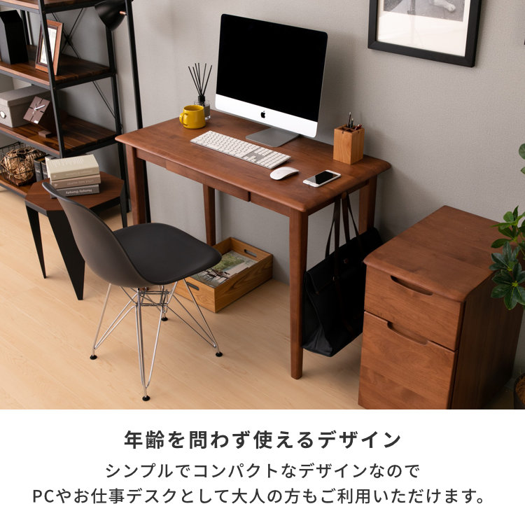 ISSEIKI KIDS ERIS KIDS DESK 100 (NBR) | 【公式オンラインショップ