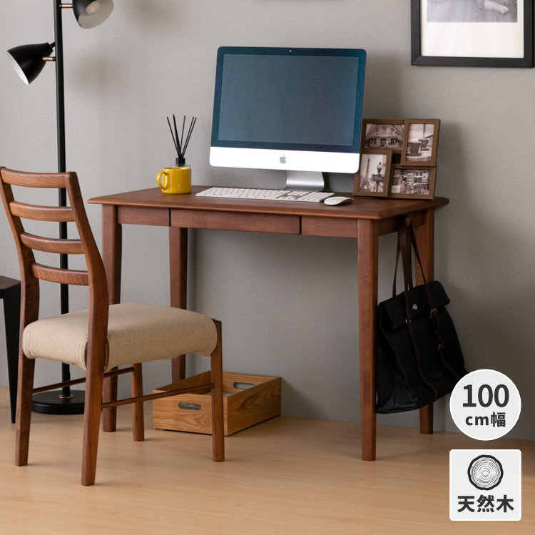 ISSEIKI KIDS ERIS KIDS DESK 100 (NBR) | 【公式オンラインショップ