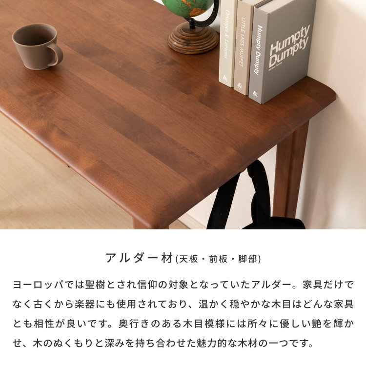 ISSEIKI KIDS ERIS KIDS DESK 100 (NBR) | 【公式オンラインショップ