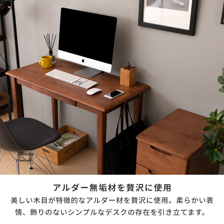 ISSEIKI KIDS ERIS KIDS DESK 100 (NBR) | 【公式オンライン