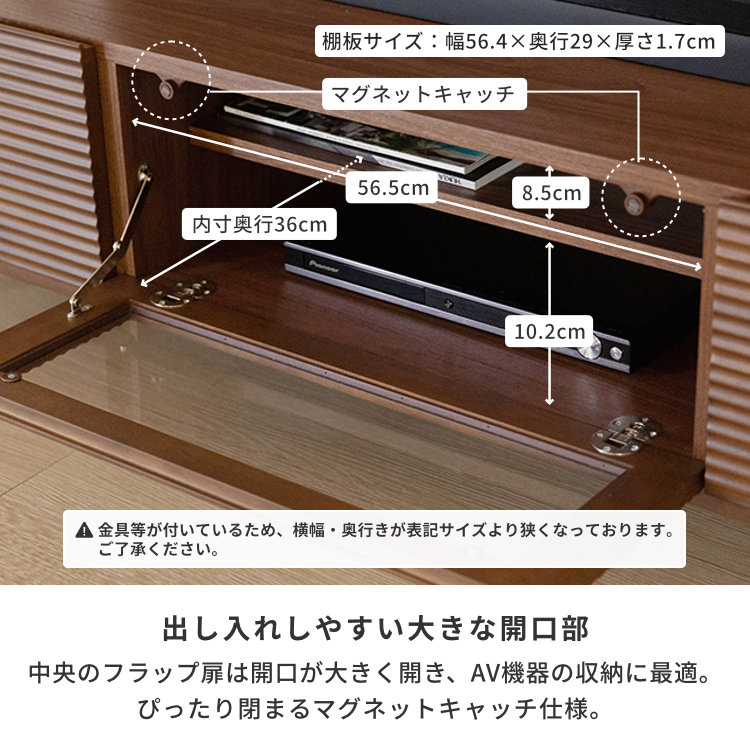 ISSEIKI WAVE-2 TV BOARD 120 (RW-MBR) | 【公式オンライン