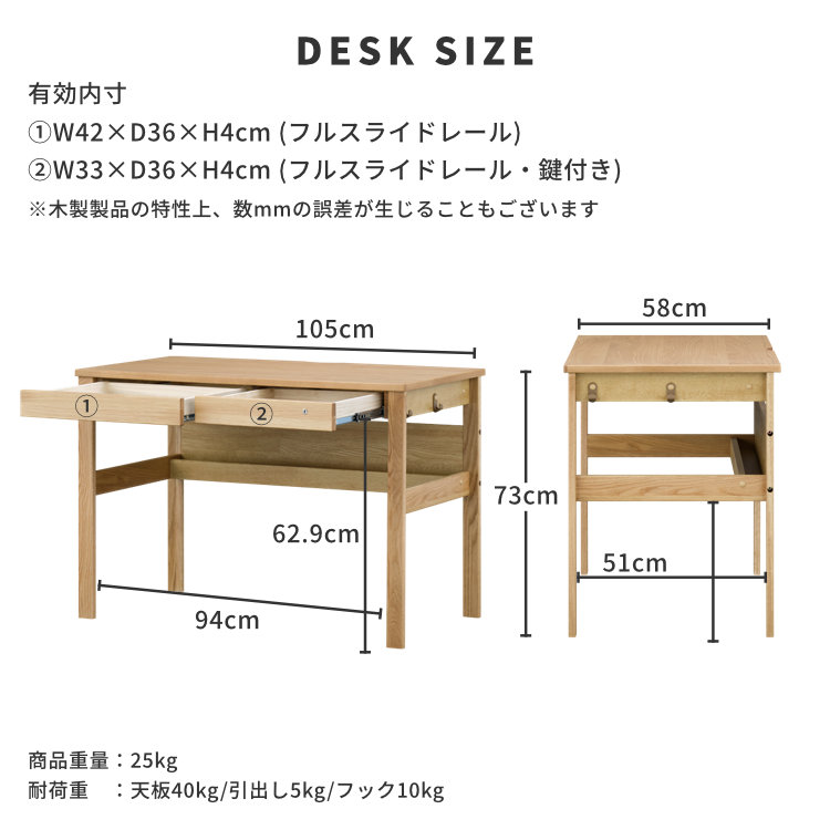 ISSEIKI 【SET】REFLE DESK + UWA (WO-V-NA) 2点セット | 【公式