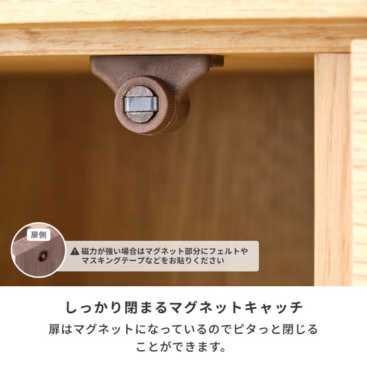 ISSEIKI CAMPUS CABINET 110 ナチュラル　サイドボード 楽天市場】【7/25限定！エントリーでP10倍！】【公式
