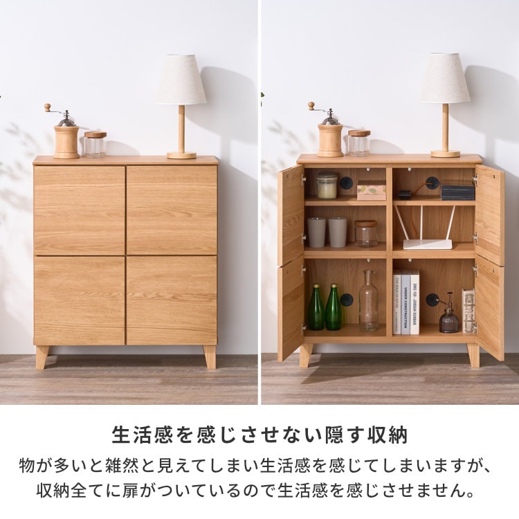 ISSEIKI CAMPUS-3 CABINET 73 | 【公式オンラインショップ】ISSEIKI