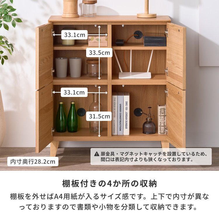 ISSEIKI CAMPUS-3 CABINET 73 | 【公式オンラインショップ】ISSEIKI