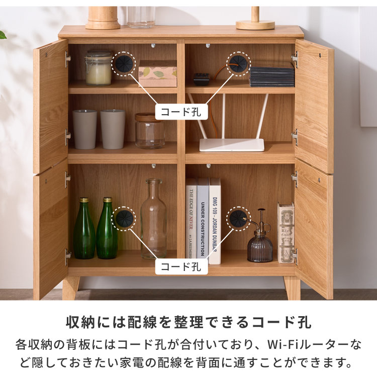 ISSEIKI CAMPUS-3 CABINET 73 | 【公式オンラインショップ】ISSEIKI