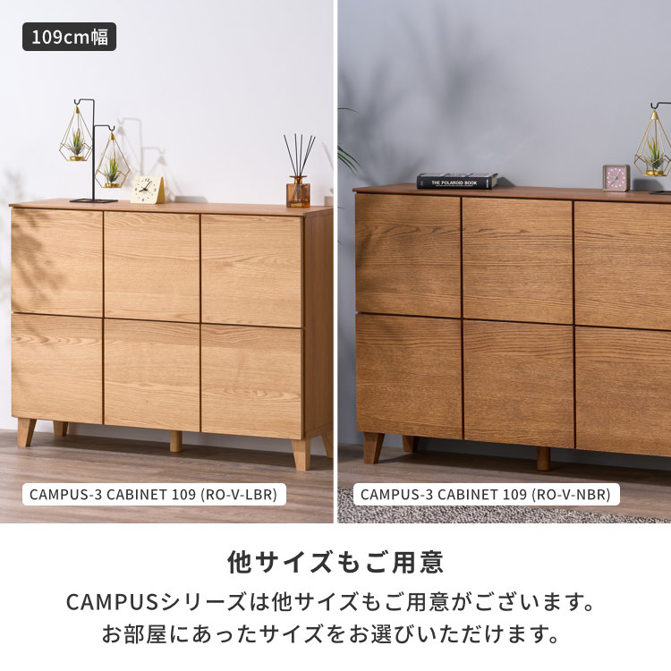 ISSEIKI CAMPUS-3 CABINET 73 | 【公式オンラインショップ】ISSEIKI