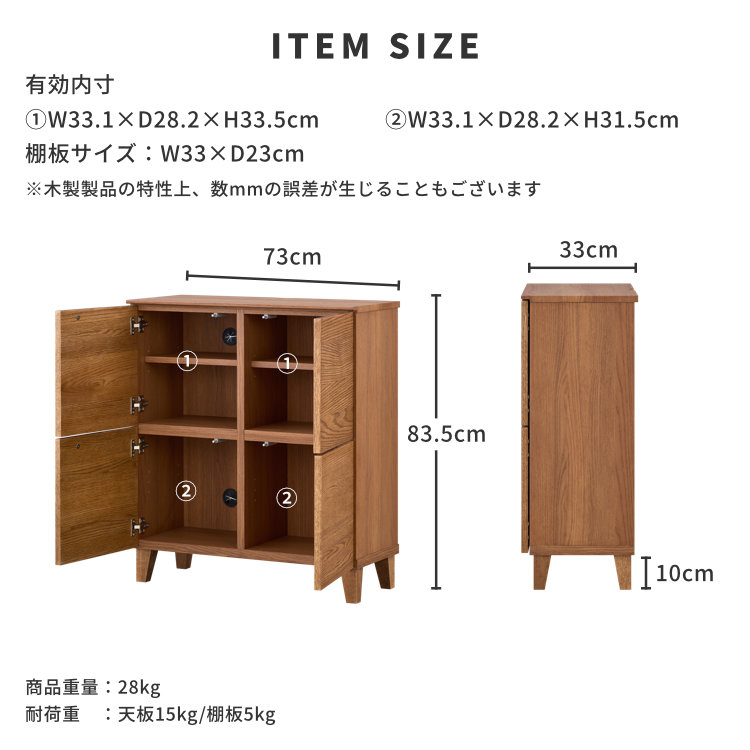 頑張り屋さん専用 ISSEIKI CAMPUS-3 CABINET 73 | 【公式オンラインショップ】ISSEIKI