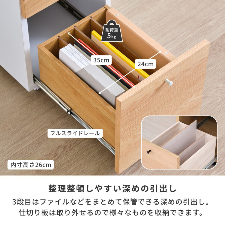 ISSEIKI 【SET】FERRO DESK 100+WAGON 35 (WO-V-NA-WH) 2点SET