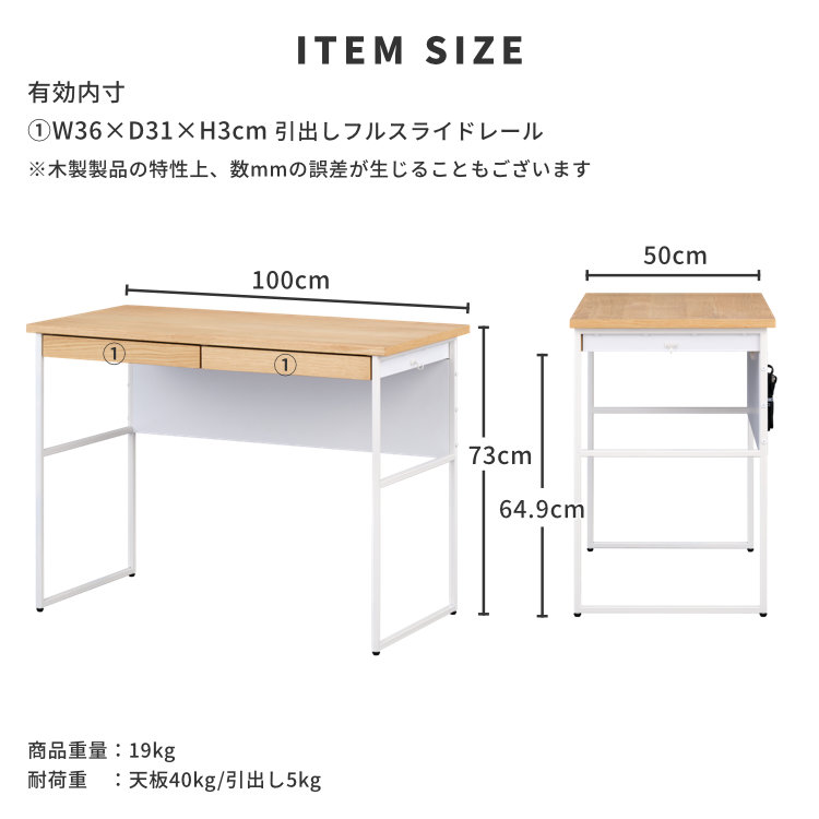 一世紀　デスク　FERRO ISSEIKI 【SET】FERRO DESK 100+WAGON 35+BOOK STAND (WO-V-NA