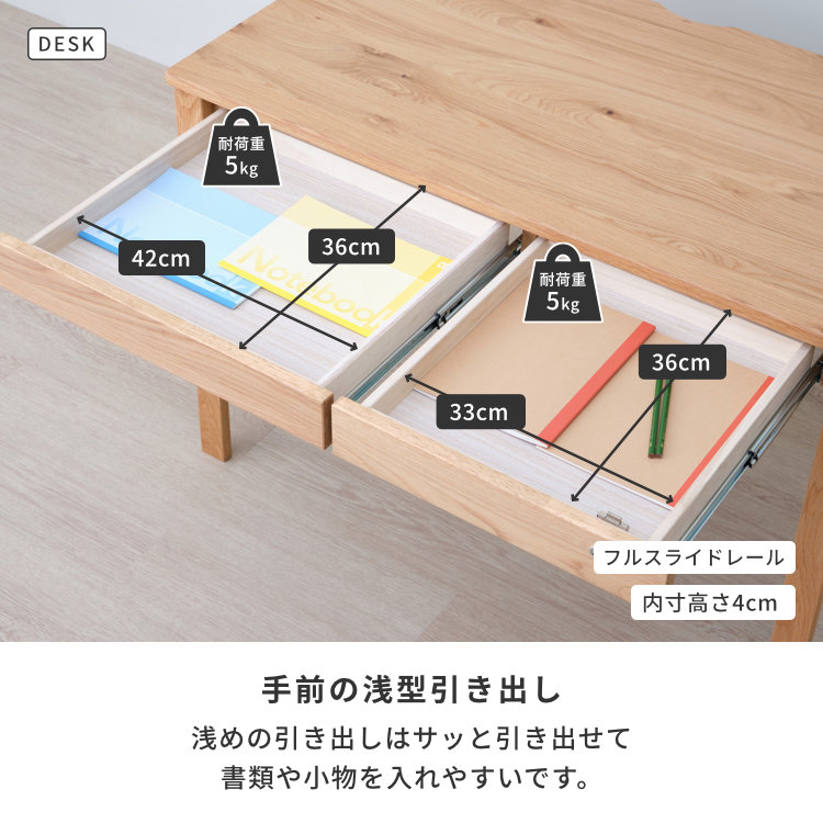ISSEIKI 【SET】REFLE DESK + UWA + WA (WO-V-NA) 3点セット | 【公式