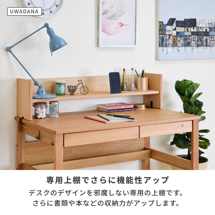 ISSEIKI 【SET】REFLE DESK + UWA + WA (WO-V-NA) 3点セット | 【公式