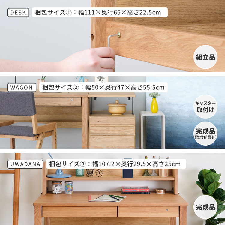 ISSEIKI 【SET】REFLE DESK + UWA + WA (WO-V-NA) 3点セット | 【公式