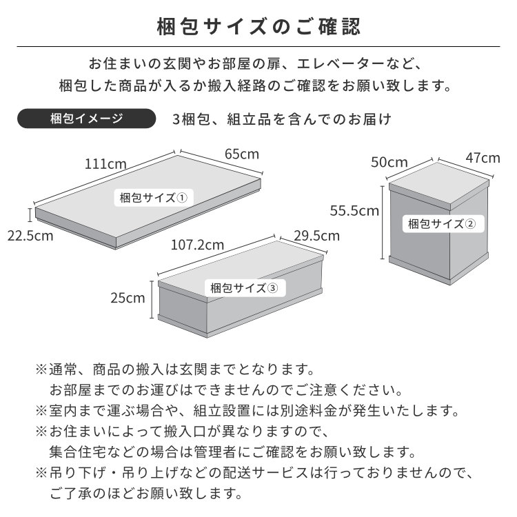 ISSEIKI 【SET】REFLE DESK + UWA + WA (WO-V-NA) 3点セット | 【公式
