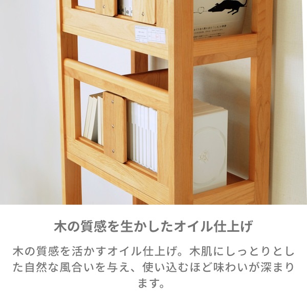 ISSEIKI KIDS ERIS KIDS-2 50 RACK (NA) | 【公式オンラインショップ