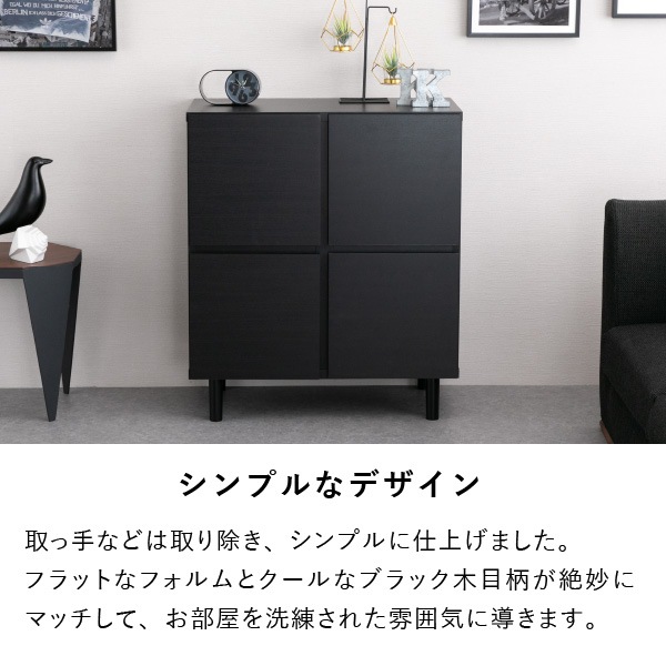 ISSEIKI ROCA CABINET 73 (MF-BK) | 【公式オンラインショップ