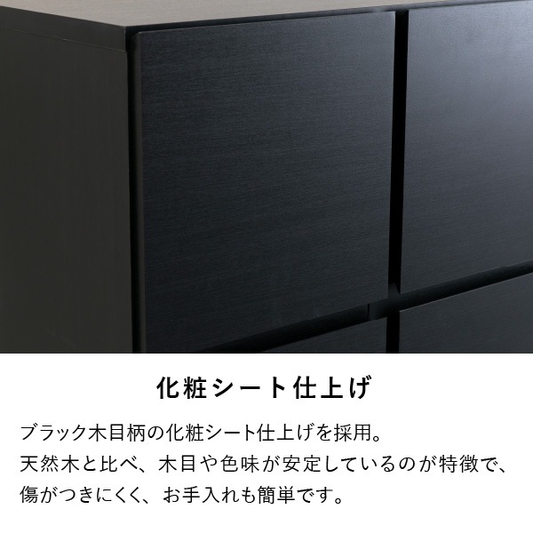 ISSEIKI ROCA CABINET 73 (MF-BK) | 【公式オンラインショップ