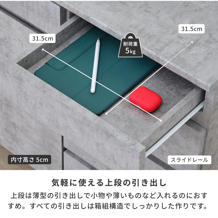 ISSEIKI RYON-4 SIDE BOARD 80 (MF-C-GRAY) | 【公式オンライン