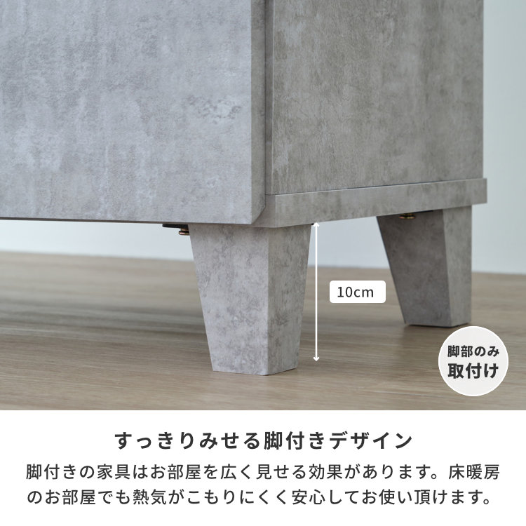 ISSEIKI RYON-4 SIDE BOARD 80 (MF-C-GRAY) | 【公式オンライン