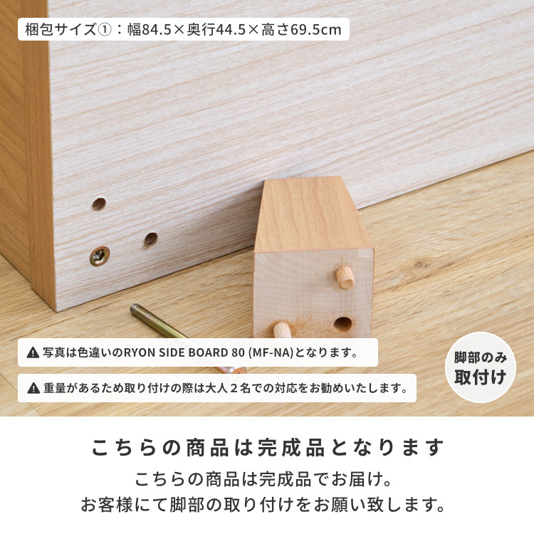 O-055】紺赤糸威胸取黒桶側二枚胴具足・十二間兜（手時代塗