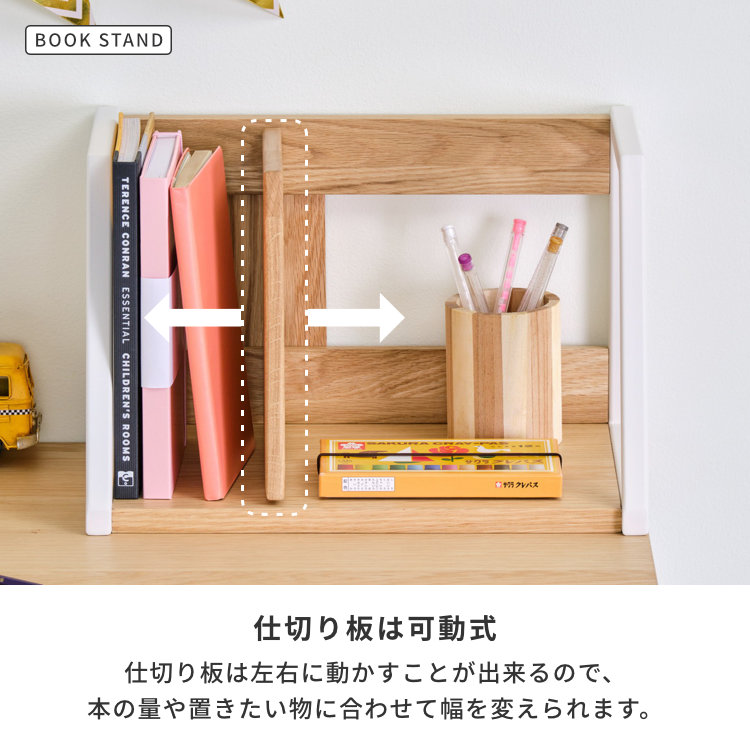 ISSEIKI 【SET】FERRO DESK 100+BOOK STAND (WO-V-NA-WH) 2点SET