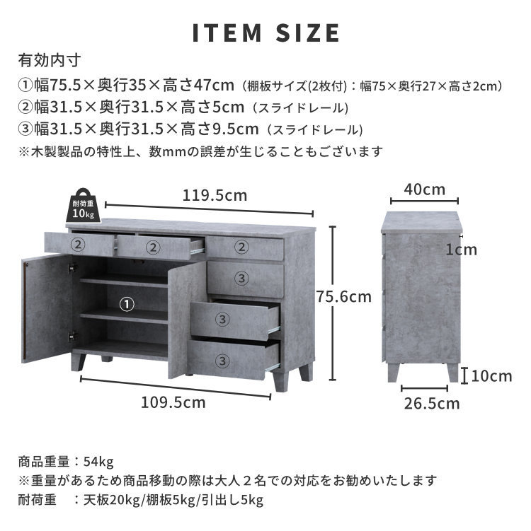 ISSEIKI 幅140 高さ76 奥行40 サイドボード キャビネット グレー 一生紀 キャビネット サイドボード リビング 収納 収納棚