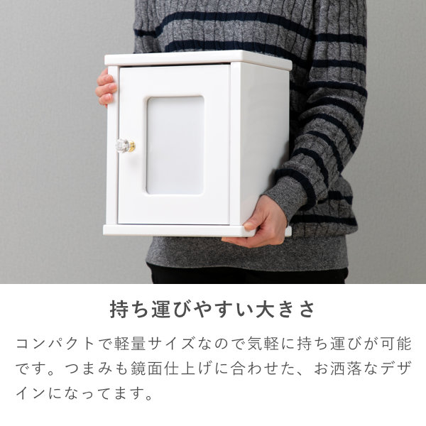 ISSEIKI GOODS MEMORIES BOX TYPE-B (MF-WH) | 【公式オンライン
