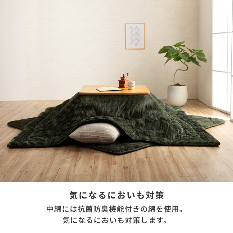 こたつ掛け布団　しじら織　205✖️245cm 日本製 こたつ布団 長方形 単品 しじら織り 約205×245cm