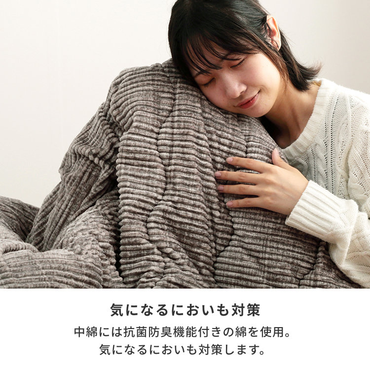 ■こたつ布団　高級インド綿　♐グレー深　厚掛け布団■中サイズ→205×245cm Amazon｜イケヒコ こたつ布団 正方形 オーブ 約205×205cm グレー