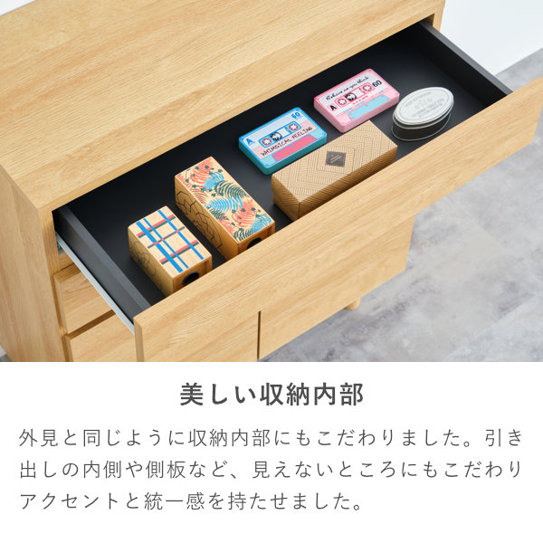 ISSEIKI BASIC PLUS-21 LIVING BOARD 70 (OK-LBR) | 【公式
