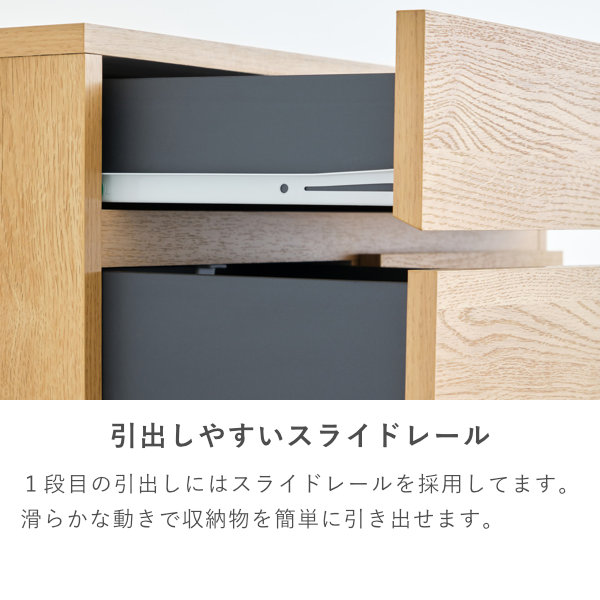 ISSEIKI BASIC PLUS-21 LIVING BOARD 70 (OK-LBR) | 【公式
