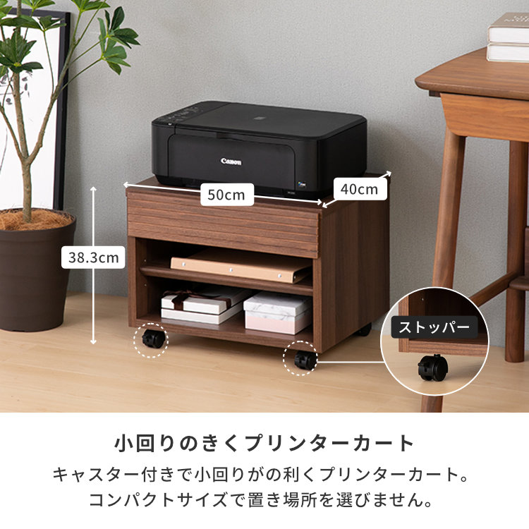 カリモク　プリンタワゴン　中古 カリモク家具 カリモク デスクワゴン 木製 サイドワゴン