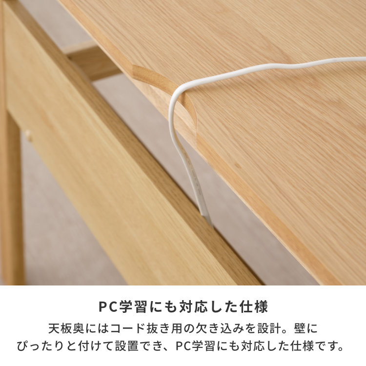 【MIKI(*☻-☻*) 】デスク販売ページ feature_2024_desk_21style | TWO-ONE STYLEネット