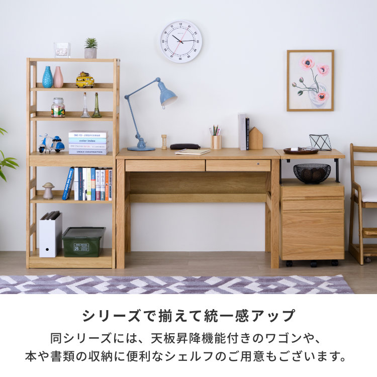 収納式文机　ラバーウッド材 ラッカー塗装 ワークスタジオ デスク DD-105-WN｜デスク・机｜イトーキ公式