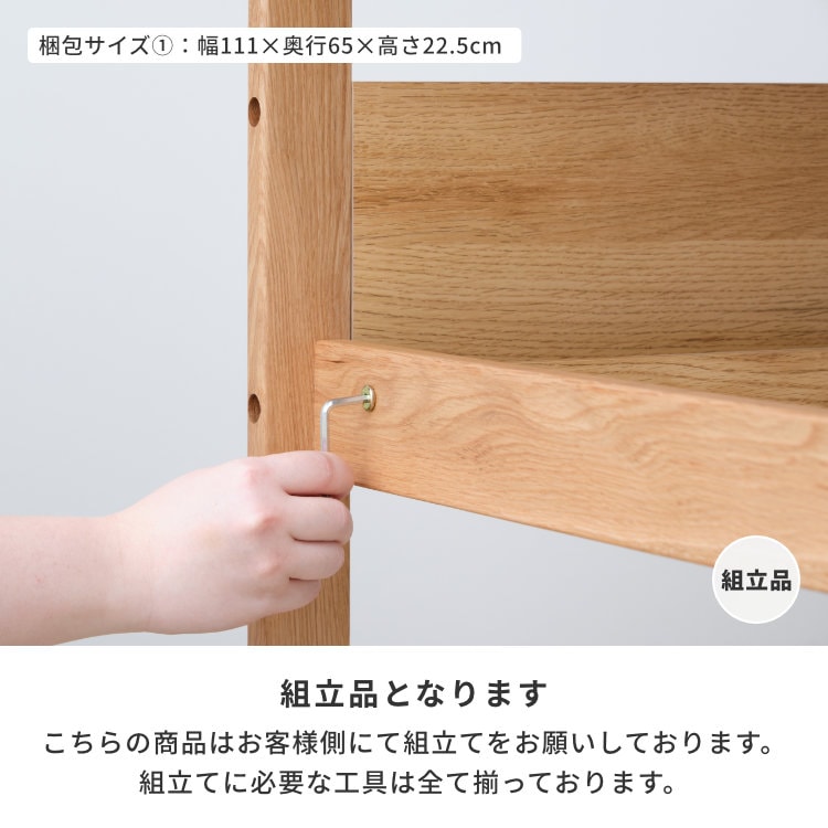 ISSEIKI KIDS REFLE DESK 105 (WO-V-NA) | 【公式オンラインショップ