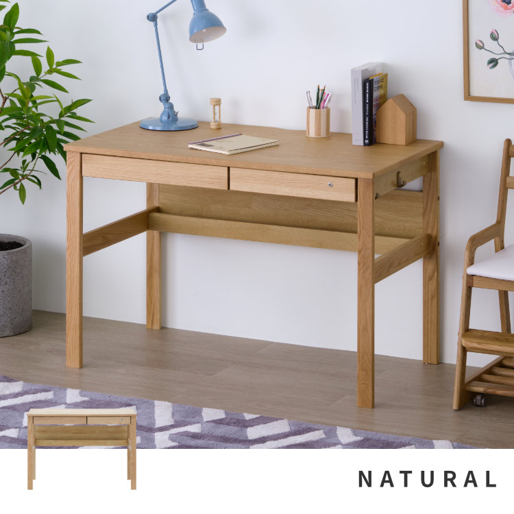 ISSEIKI KIDS REFLE DESK 105 (WO-V-NA) | 【公式オンラインショップ