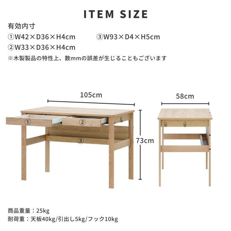 ISSEIKI KIDS REFLE DESK 105 (WO-V-NA) | 【公式オンラインショップ