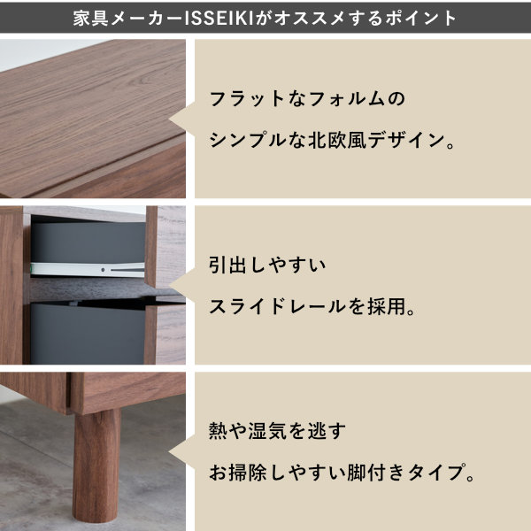 ISSEIKI BASIC PLUS グレー Amazon｜ISSEIKI ベーシックプラス-4 ハイチェスト【完成品
