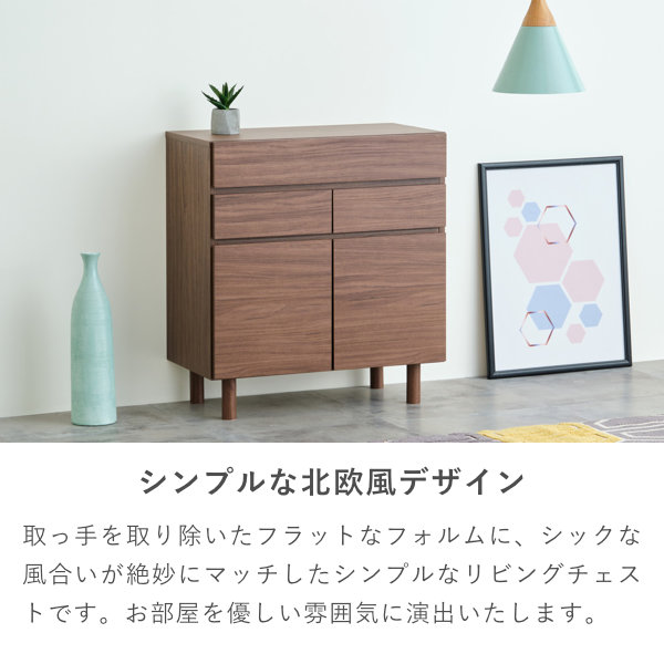 ISSEIKI BASIC PLUS-21 LIVING BOARD 70 (OK-MBR) | 【公式