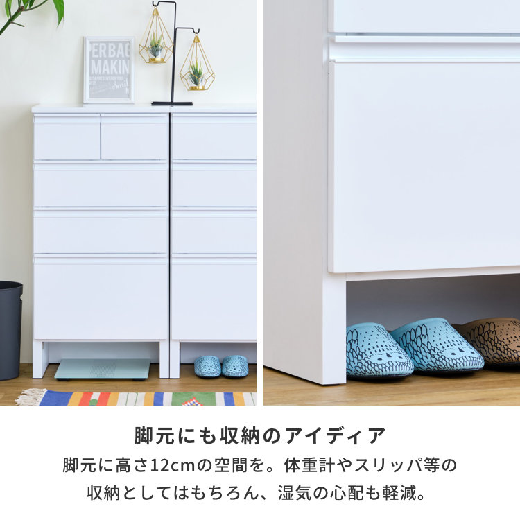 ISSEIKI HELMI CHEST 45 (D30) (MF-WH) | 【公式オンライン