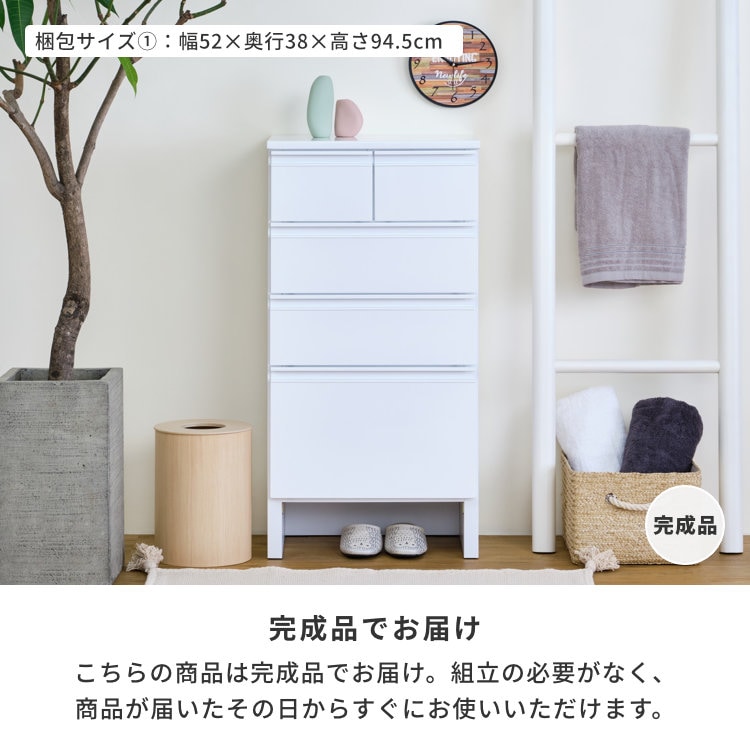 ISSEIKI ランドリー収納 サニタリー収納 チェスト 一生紀 幅45 奥行30 ランドリー収納 サニタリー収納 チェスト