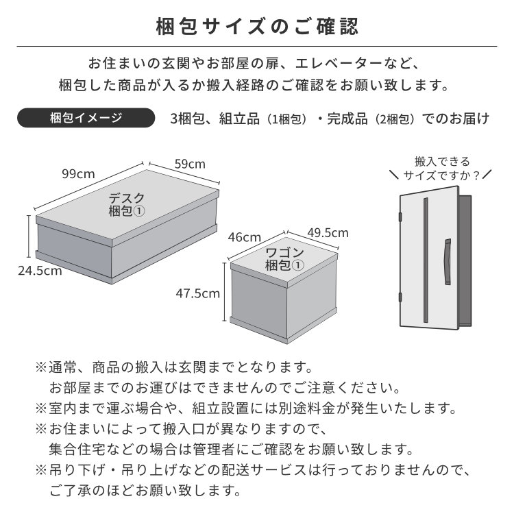 ISSEIKI KIDS 【SET】STEP DESK + WAGON 2点SET | 【公式