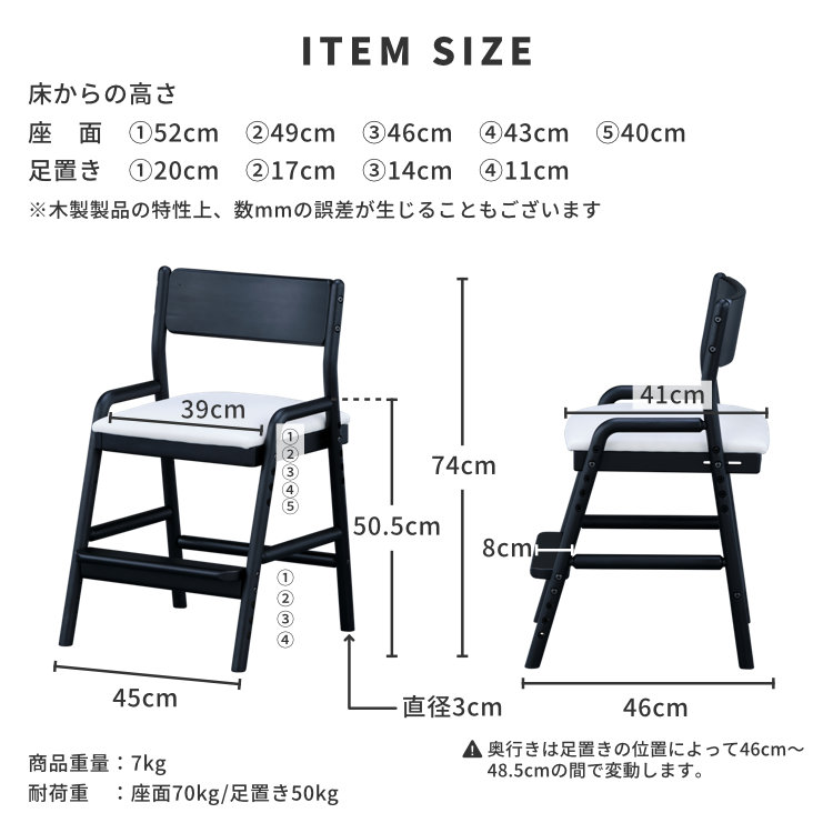 ISSEIKI KIDS FIORE-KD-2 DESK CHAIR (BK) | 【公式オンラインショップ